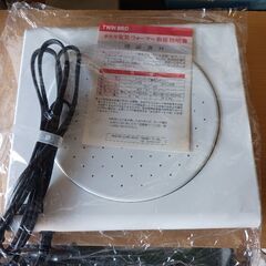 (未使用)ツインバード 電気ウォーマー TH-90型の画像