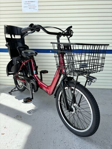 リサイクル自転車(2403-45) 電動アシスト自転車(パナソニック) 13.2Ah 20インチ