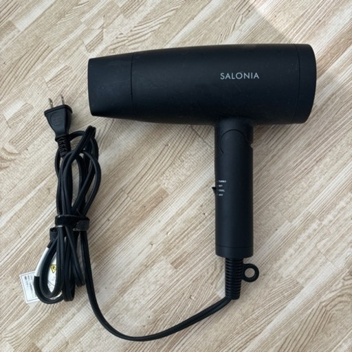サロニア ドライヤー SALONIA