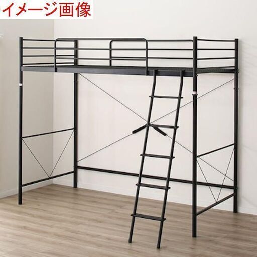 NITORI ニトリ ロフトベッド ハイベッド セパタ PW 幅101cm 奥行215cm 高179.5cm 寝具