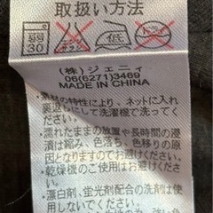 Sister Jenni シスタージェニー Tシャツ 熊 ラインストーン 150の画像