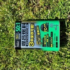受渡者決定！草刈機の画像