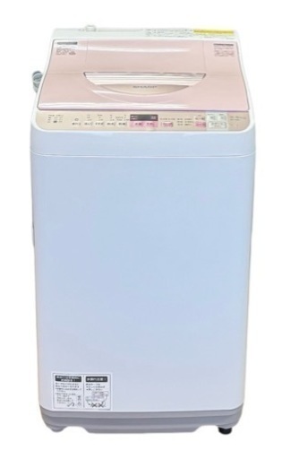 電気洗濯乾燥機（SHARP /EX-TX5A-P /5.5㎏/2017年製）