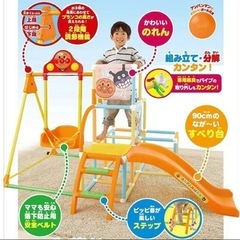 アンパンマン  うちの子天才 カンタン折りたたみ  ブランコパー...