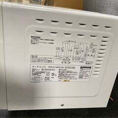 【値下げしました】オーブンレンジ　YAMAZEN　16L ホワイト YRS-G160(V)の画像