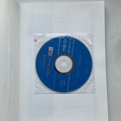 駿台文庫　実戦模試演習　一橋大学への英語　2022の画像