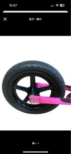 ストライダー ピンク STRIDER ST-J4