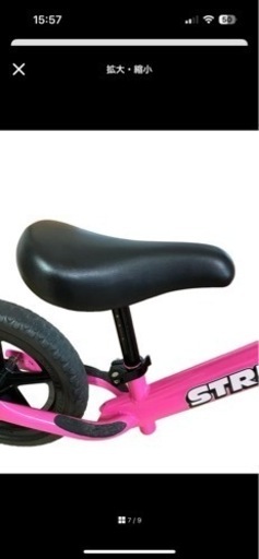 美品　大人気　STRIDER ストライダー　ST-4　ピンク ストライダー 14x（フォーティーンエックス） – strider