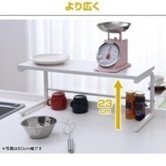 キッチン収納　ラックの画像