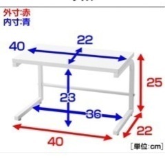 キッチン収納　ラックの画像