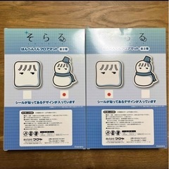 そらる　はんぺんくん　フロアマット　全2種セットの画像