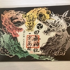 ⛩️神社巡りが好きな友達募集⛩️