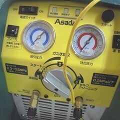 ジャンク 通電確認のみ アサダ エコセーバー V240SP フロン回収装置 Asada 札幌市 白石店の画像