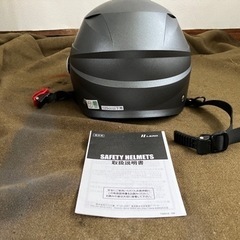 バイク用ヘルメット　の画像