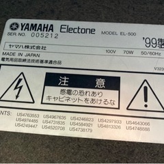 YAMAHAエレクトーンEL-500 動作確認済み
の画像