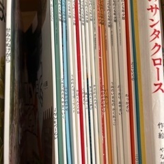 絵本まとめ売りの画像