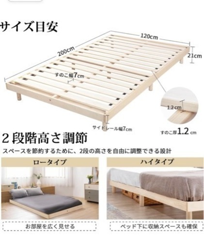 家具 ベッド セミダブルベッド