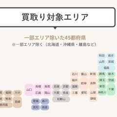 ご自宅に眠るピアノ買い取ります！ - 足立区