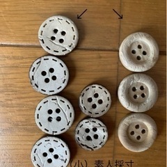 【今週50円】「可愛いボタンセット』