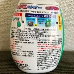 【無料】新品未使用 チョウバエコナーズ 差し上げますの画像