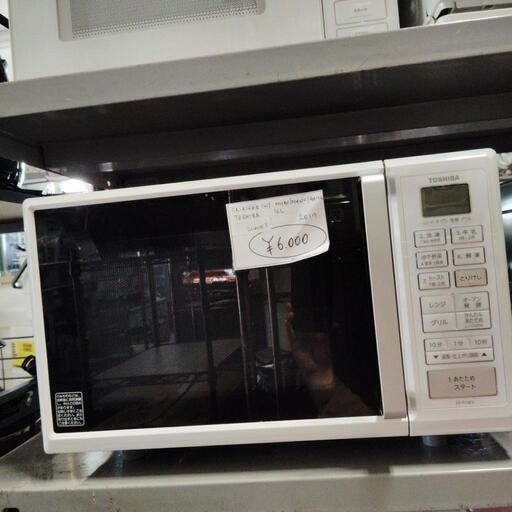 TOSHIBA電子レンジ