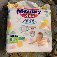 子供用品 ベビー用品 おむつ、トイレ用品