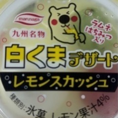 無料トリニータ親子チケット4枚セット