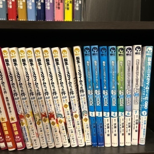 (5/6まで)コミックス版転生したらスライムだった件0〜25巻+関連書籍セット