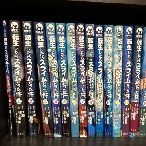 (5/6まで)コミックス版転生したらスライムだった件0〜25巻+関連書籍セット