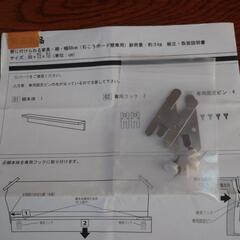 無印良品 壁に付けられる家具 大の画像