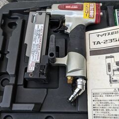 ピンネイラー TA-235A MAX