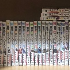 【全巻セット】東京卍リベンジャーズ