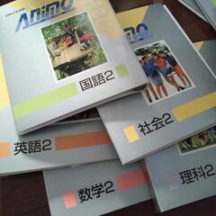 学習教材
