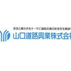 【未経験可】【事務】一般事務/官公庁営業