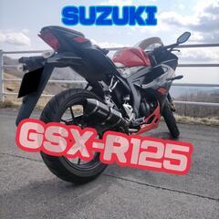 バイク スズキ GSXR125(純正マフラー別途可)