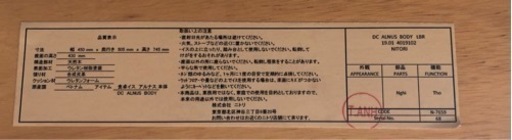 【値下げしました】ダイニングテーブルセット　ニトリ　アルナス