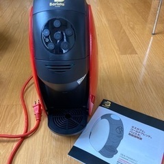 バリスタ