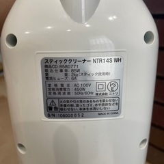 掃除機の画像