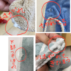 着るタオル・B 級品の新品です。の画像