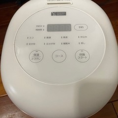 家電 キッチン家電 炊飯器