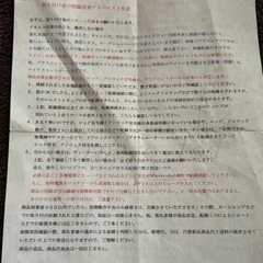 キーレス スピーカー の画像