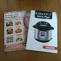 instant pot  インスタントポット の画像