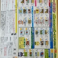 おもちゃ おもちゃ 知育玩具の画像