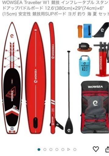 スポーツ マリンスポーツ