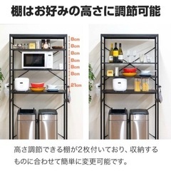 お渡し先確定済み【先日購入美品/組み立て済み】ゴミ箱上 キッチンラック幅80cm ホワイトの画像