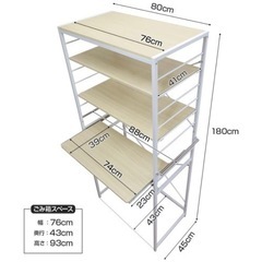 お渡し先確定済み【先日購入美品/組み立て済み】ゴミ箱上 キッチンラック幅80cm ホワイトの画像