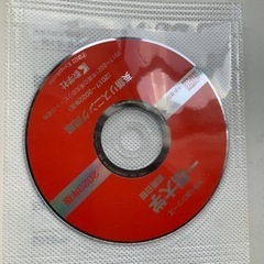 教学社　一橋大学　過去問　2023 の画像