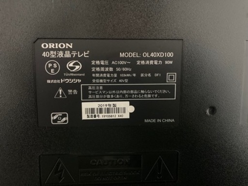 テレビパソコン デスクトップ
