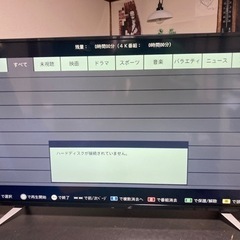テレビパソコン デスクトップ