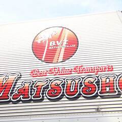 【急募】ルートまたはスポット配送トラックドライバー